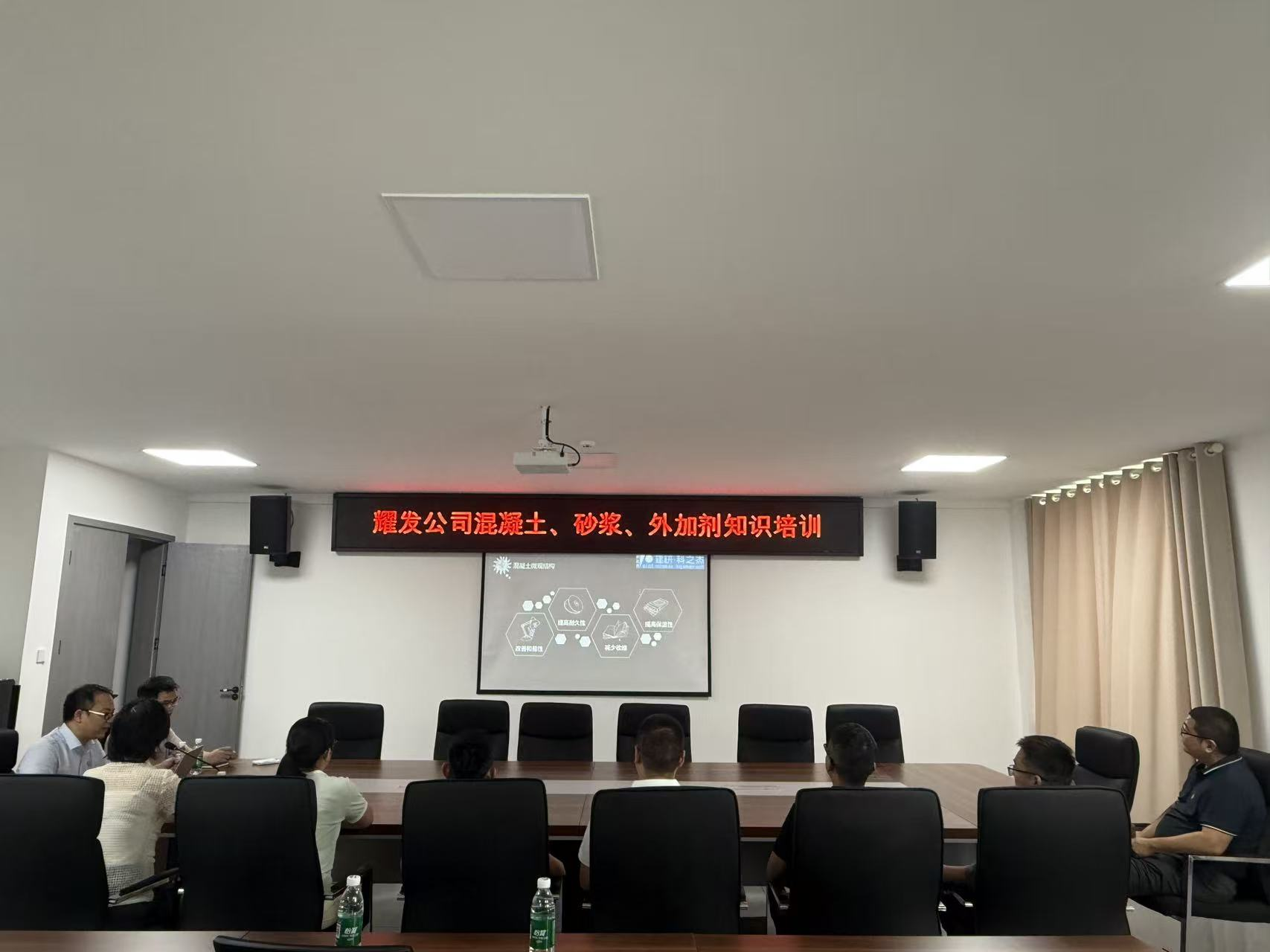 耀发公司开展专项技术培训  筑牢产品质量防线 赋能核心岗位提升